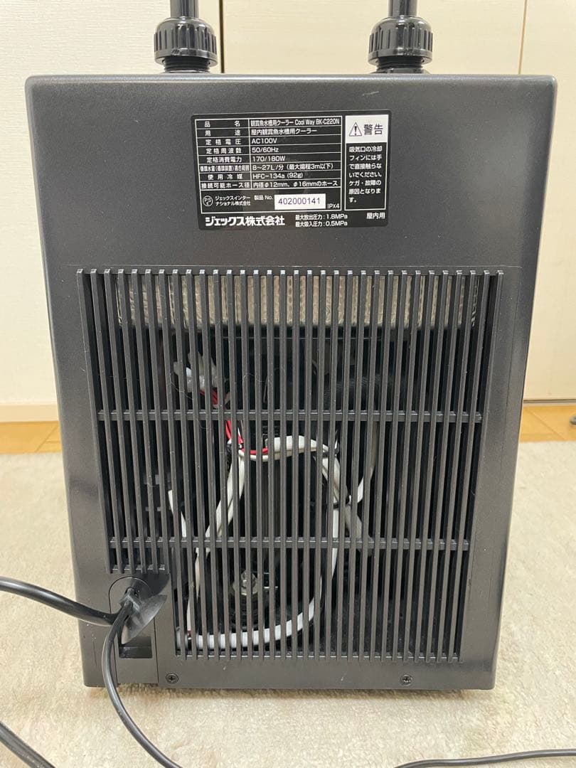 GEX COOLWAY BK-C220N クーラー 160