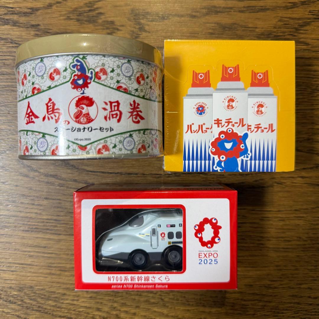 【抜き取り無し】ミャクミャク おたのしみ袋 S 万博 公式 2025 キティ