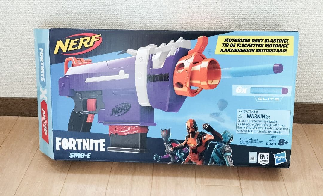 ナーフ フォートナイト 3丁セット ほぼ新品