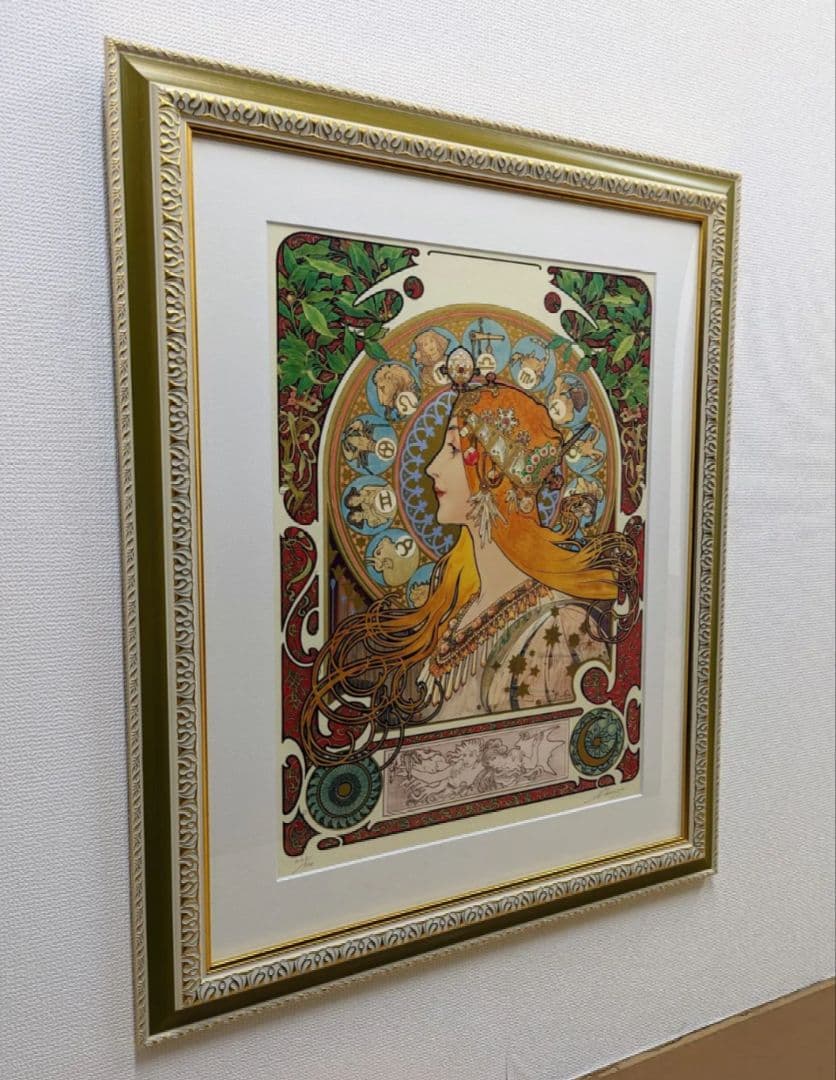 限定値下中【額付 限定部数268/300】アルフォンス・ミュシャ「ゾディアック」