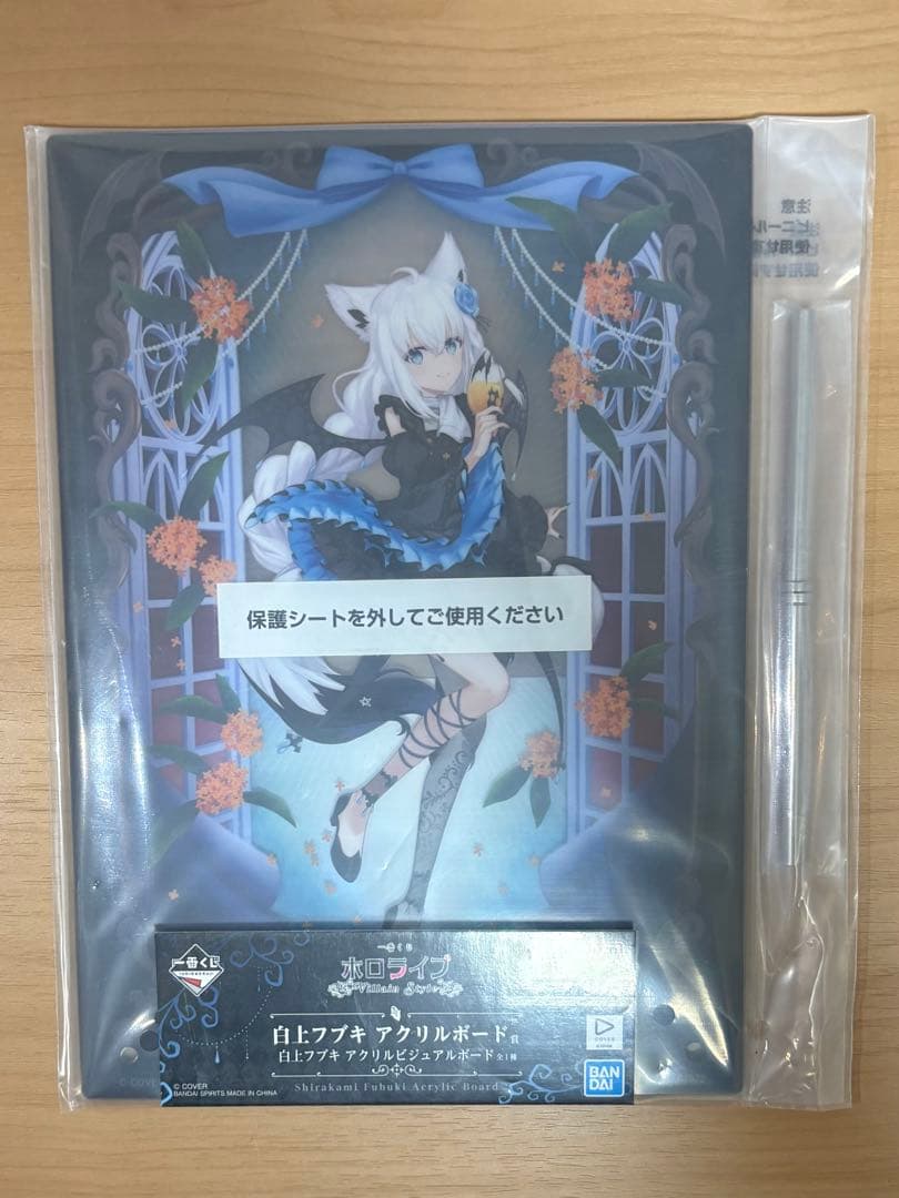 ホロライブ　一番くじ 白上フブキ　フィギュア　ちょこのっこ　など　10種セット