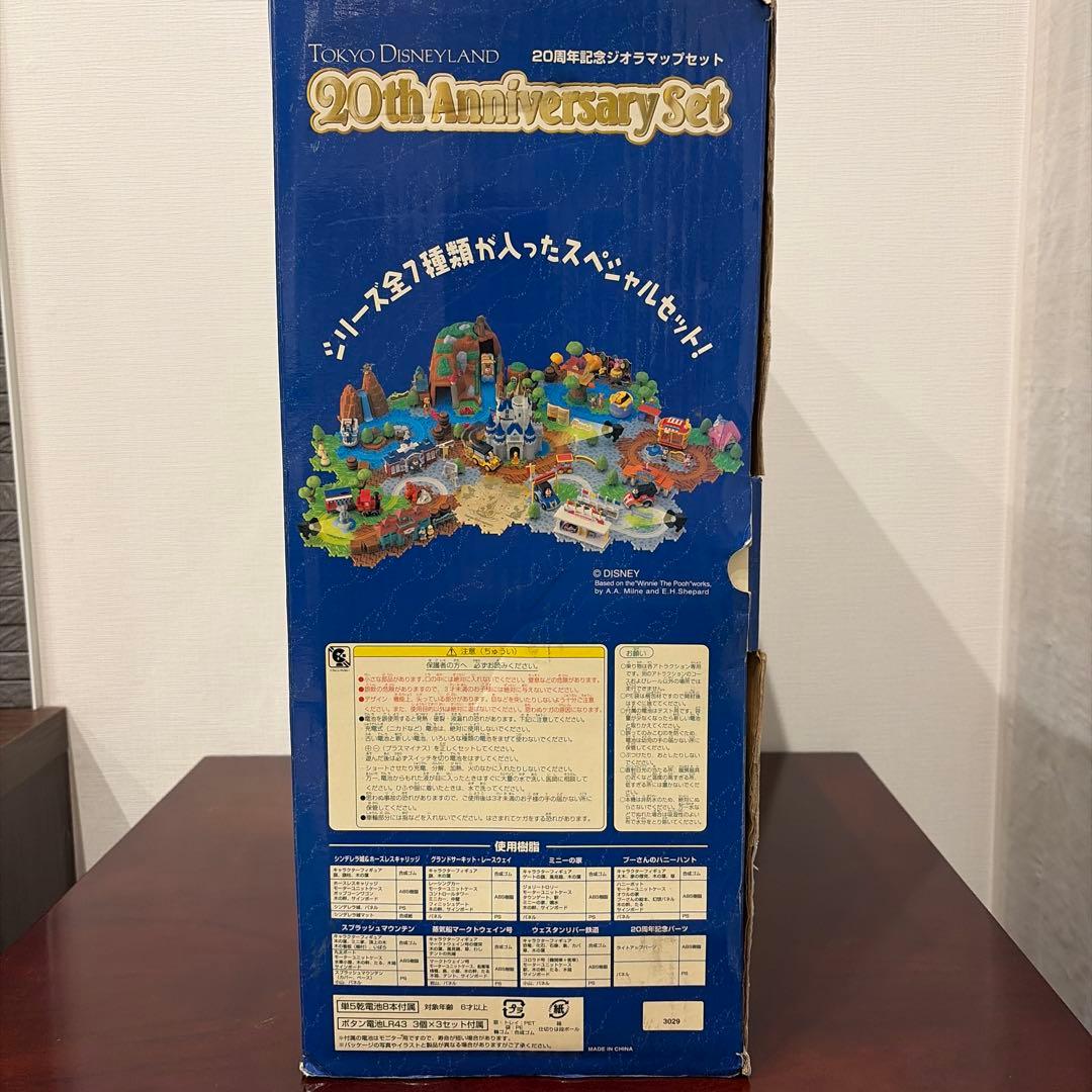 東京ディズニーランド 20th Anniversary ジオラママップセット