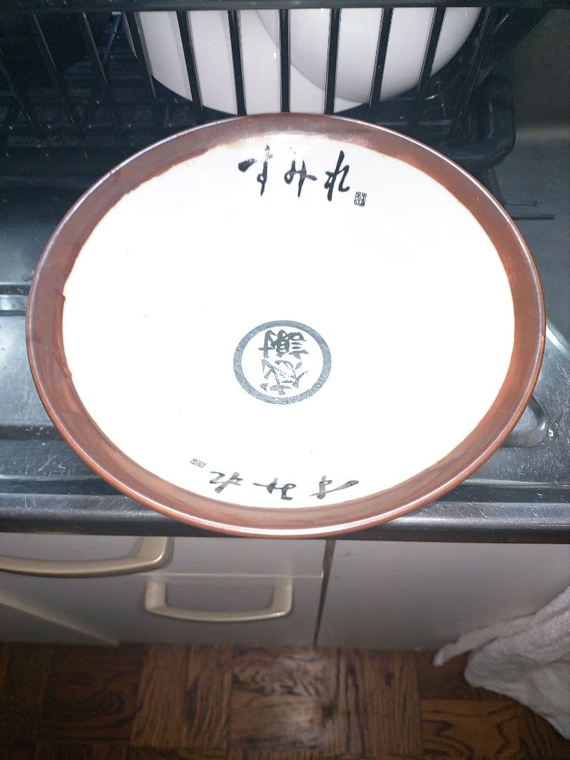 貴重すみれラーメンどんぶり