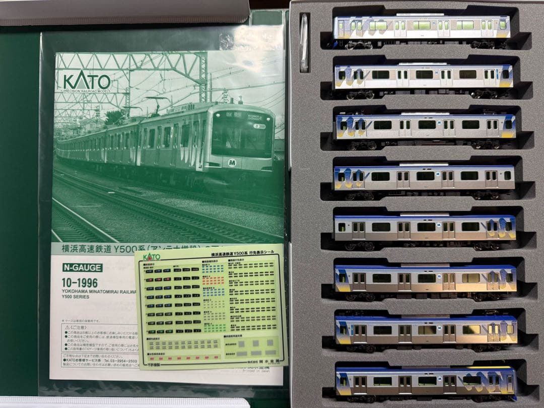 KATO 10-1996 横浜高速鉄道Y500系 8両セット 東急 カトー