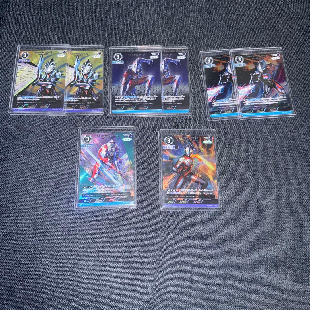 ウルトラマンティガ　SSSPカードセット