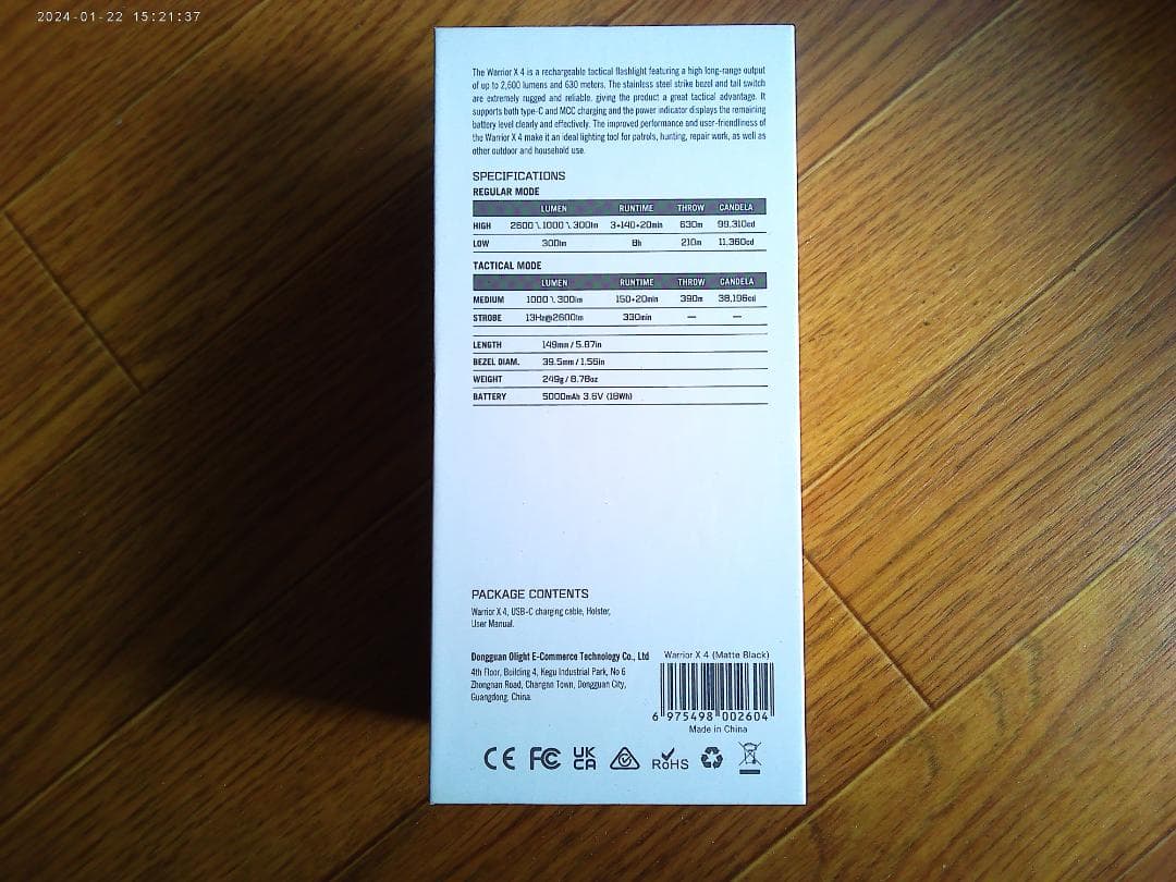 オーライト Warrior X 4 マットブラック