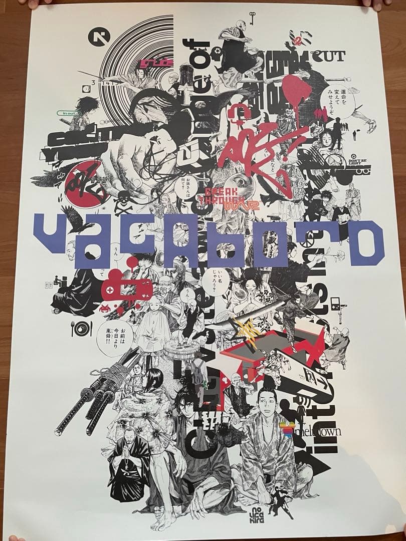 バガボンド2003年カレンダー&ポスター　井上雄彦