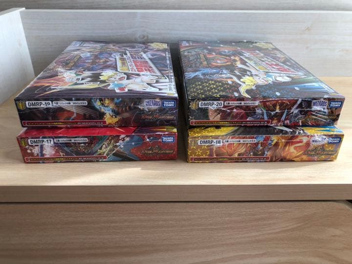 デュエルマスターズ　20周年　王来篇　　　　　　　　第1弾〜第4弾　　新品未開封