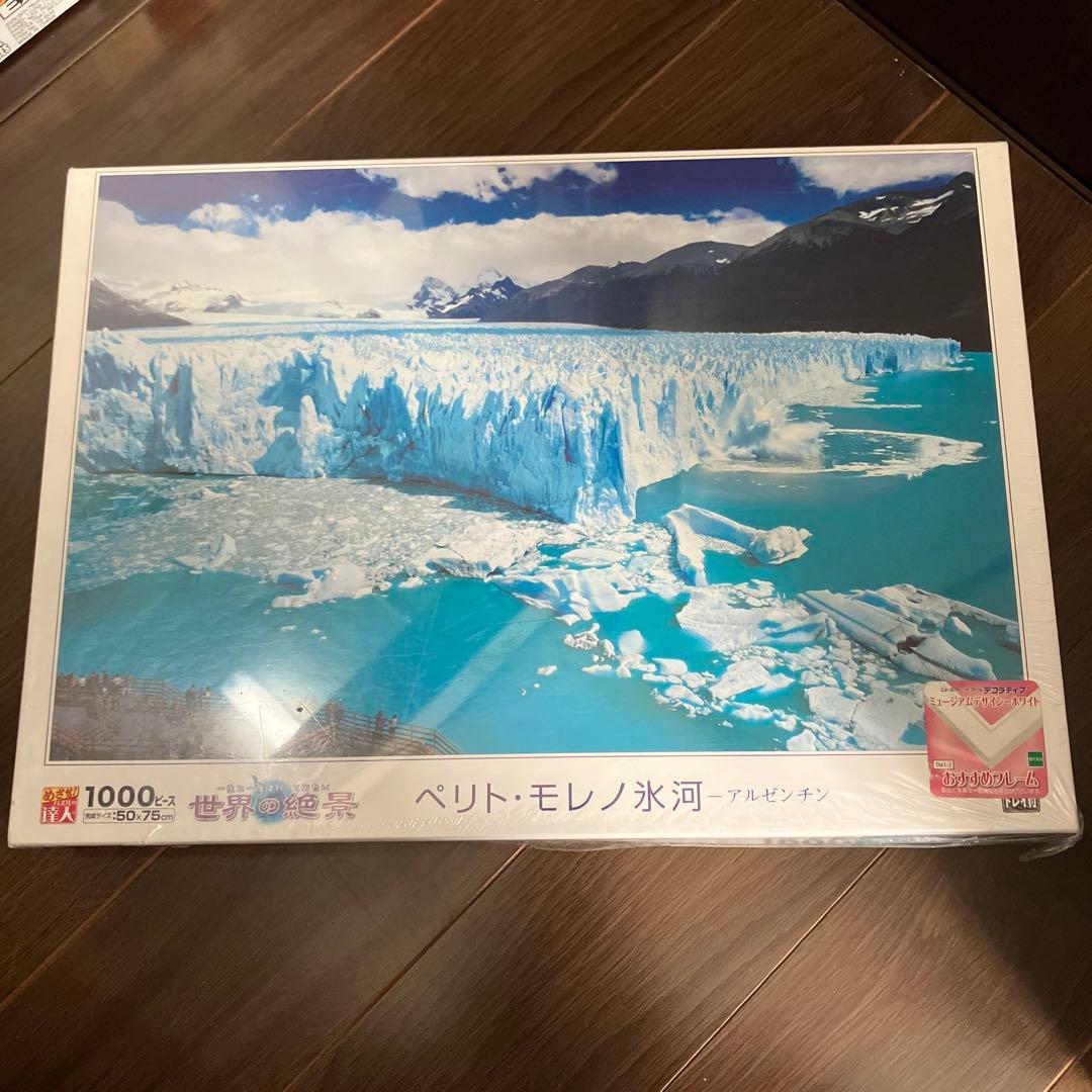 世界の絶景　日本の風景　ジグソーパズル　ピース多め　500〜2542p 9個