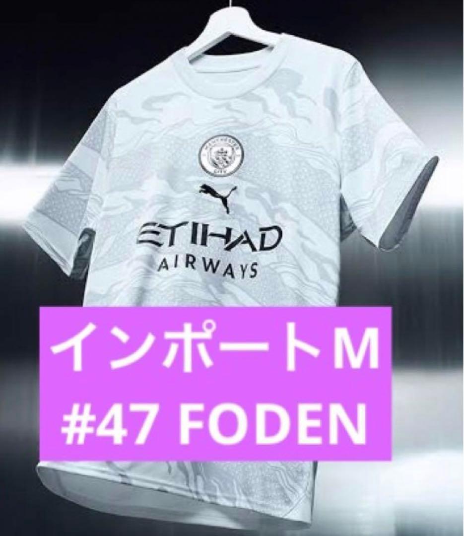 新品未開封 マンチェスターシティ YODユニフォーム フォーデン