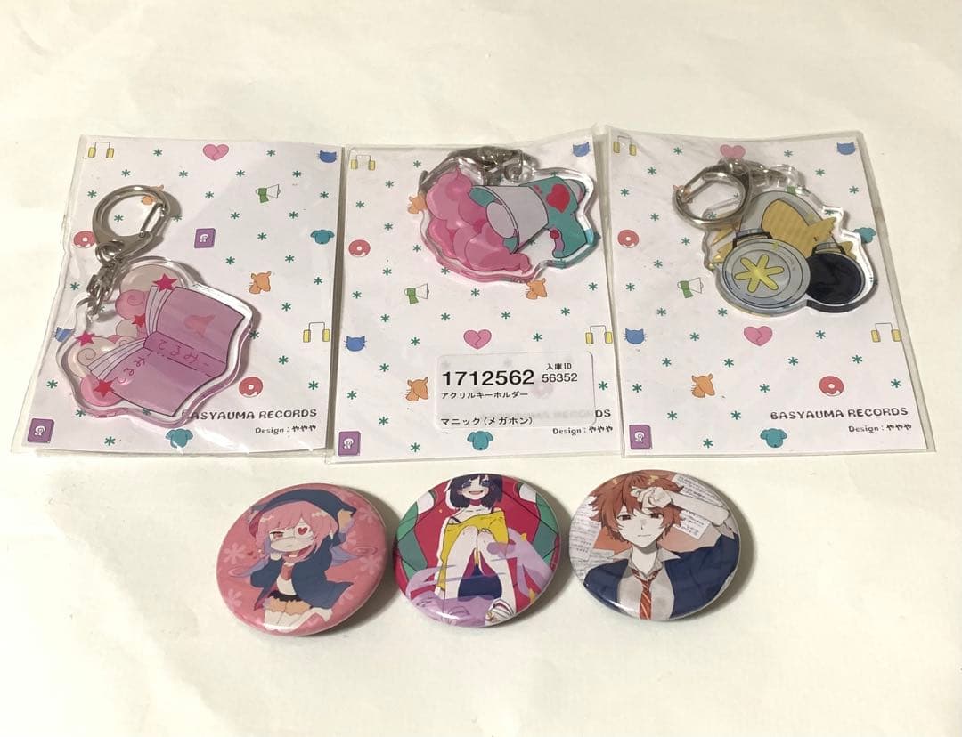 luna グッズ まとめ売り