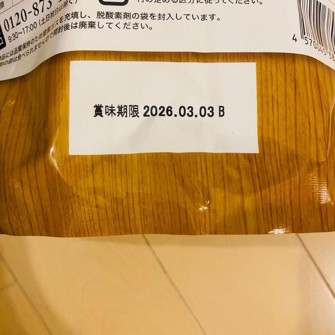 うまか プレミアムドッグフード 1.5kg×6袋