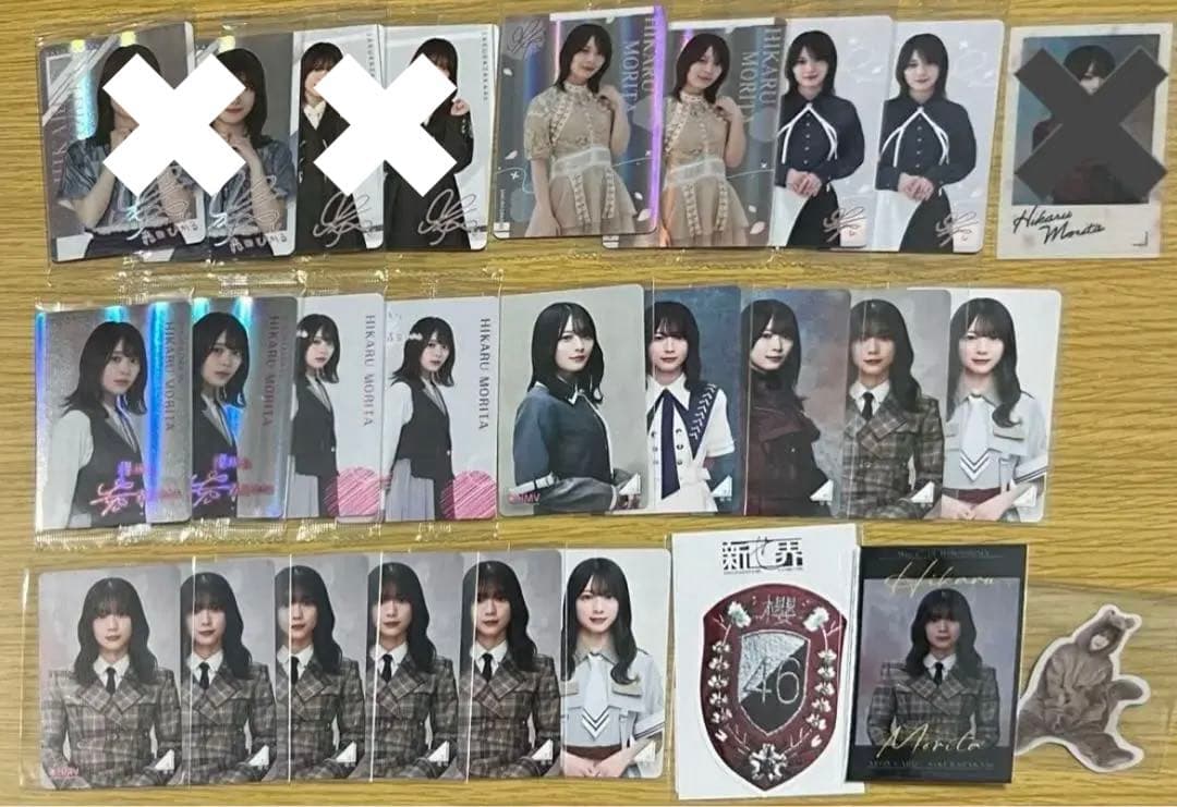 櫻坂46 森田ひかる ウエハース HMVクーポン エンブレム 新せ界 ステッカー
