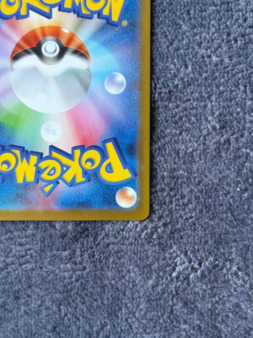 【極美品】091/063 リーリエの決心　SAR センタリング良好 コレクション