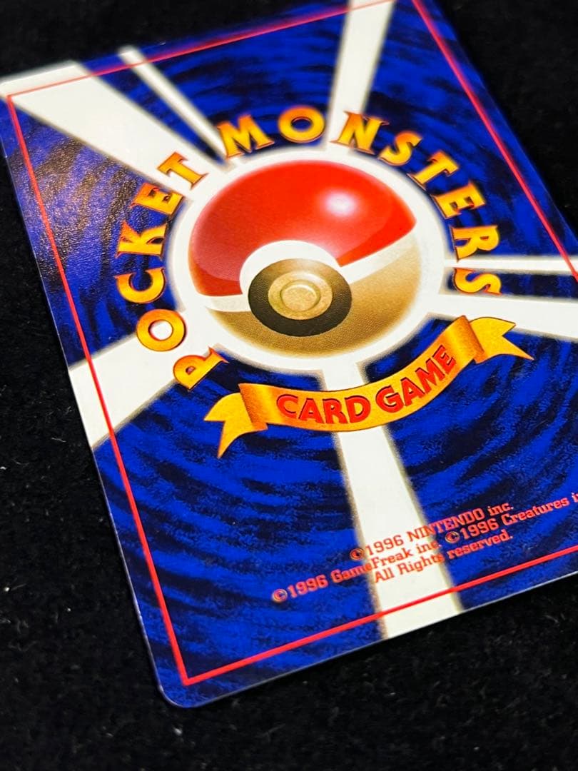 【美品〇】ポケカ　Pokéca 旧裏　ヒマナッツ　ポケモンカードになったわけ