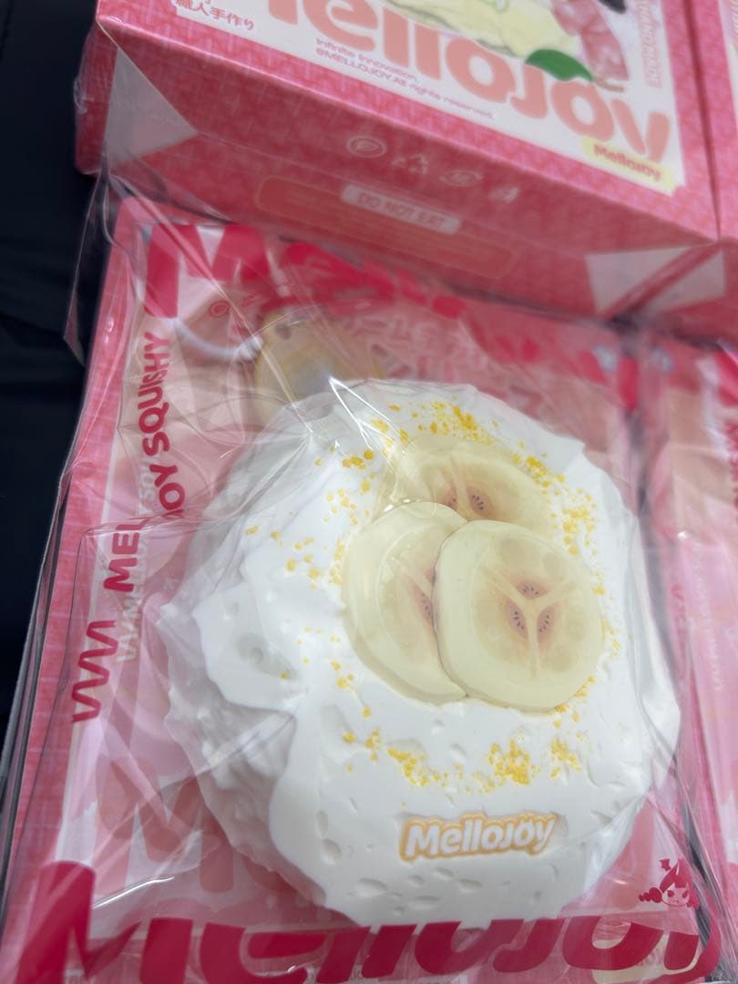 メ*4様 Mellojoy メロジョイ 大福シリーズ 2個セット 新品未開封