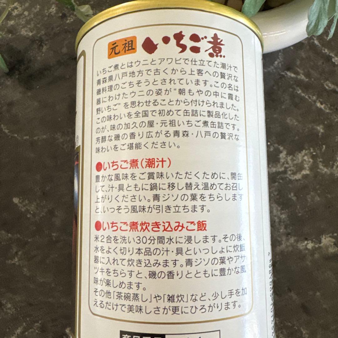 シュガーバターの木◆京都・蕪村菴◆ネスカフェ◆いちご煮×2缶 《5品セット‼️》