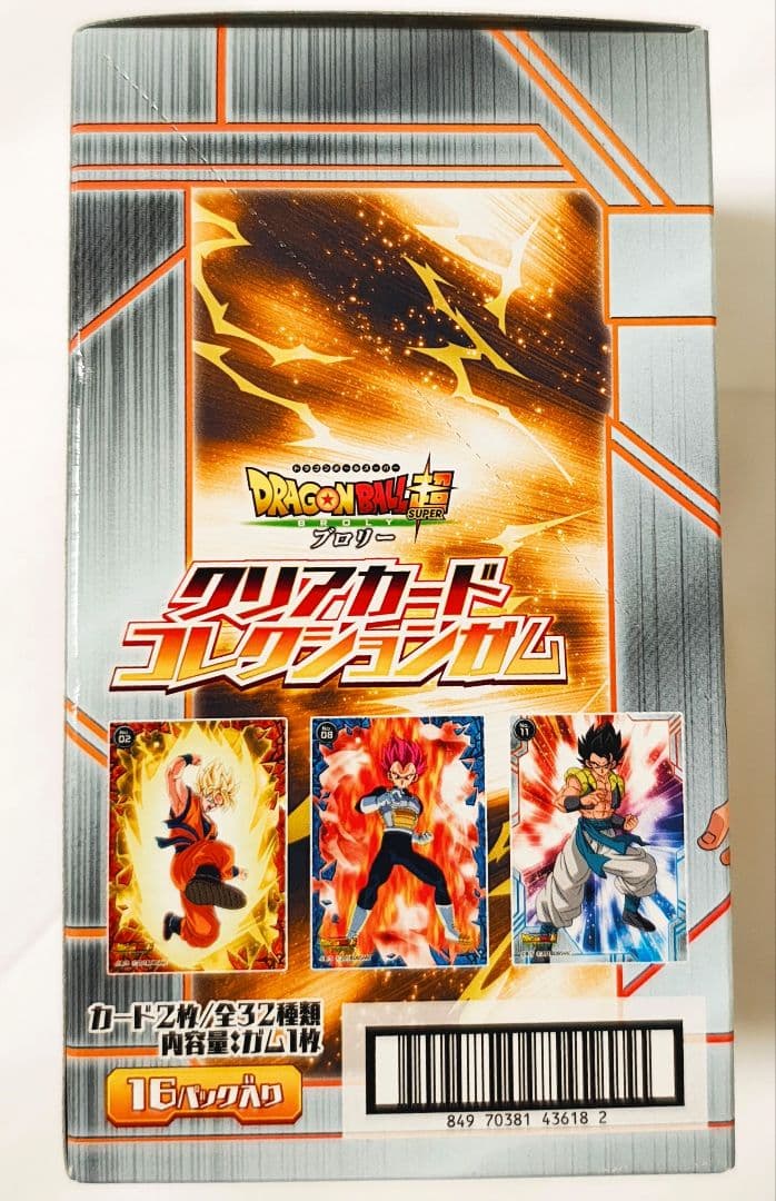 ドラゴンボール超 ブロリー クリアカードコレクションガム BOX