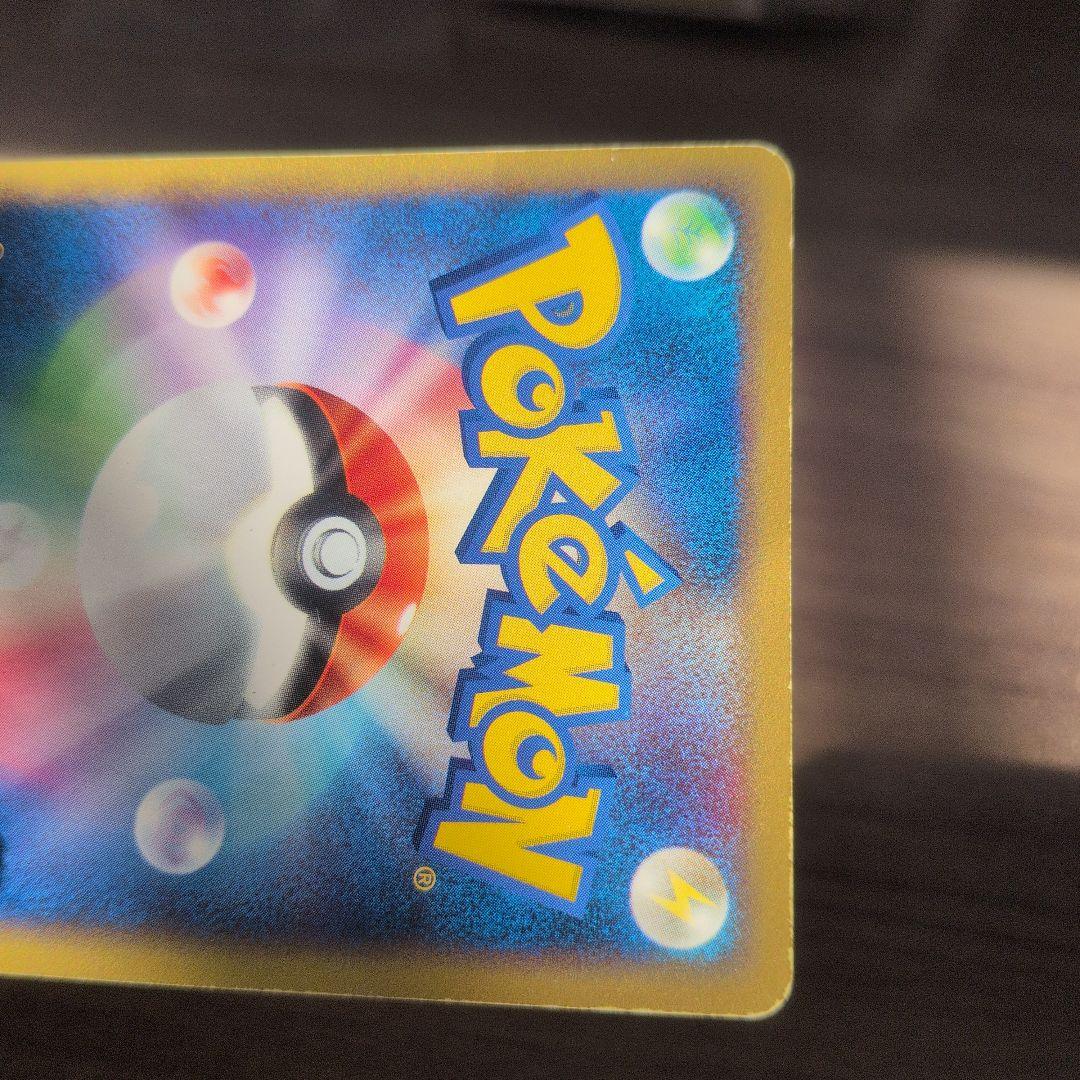 ブラッキー ★ 拡張パック第4弾 裂けた大地 071/088