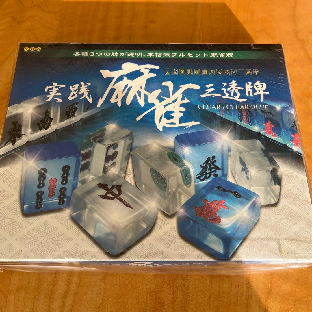 麻雀牌セット 三透牌 クリア/クリアブルー
