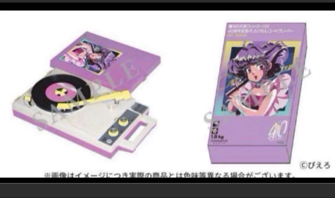 魔法の天使クリィミーマミ 40周年記念 オリジナル レコードプレーヤー