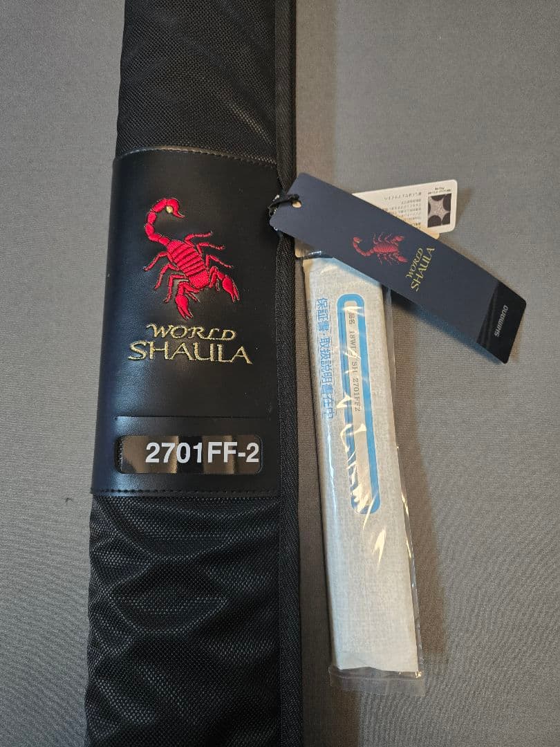 ロッド WORLD SHALLA 2701FF-2
