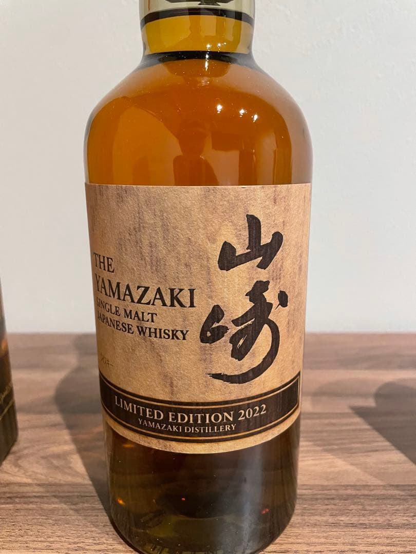 山崎 LIMITED EDITION 2022