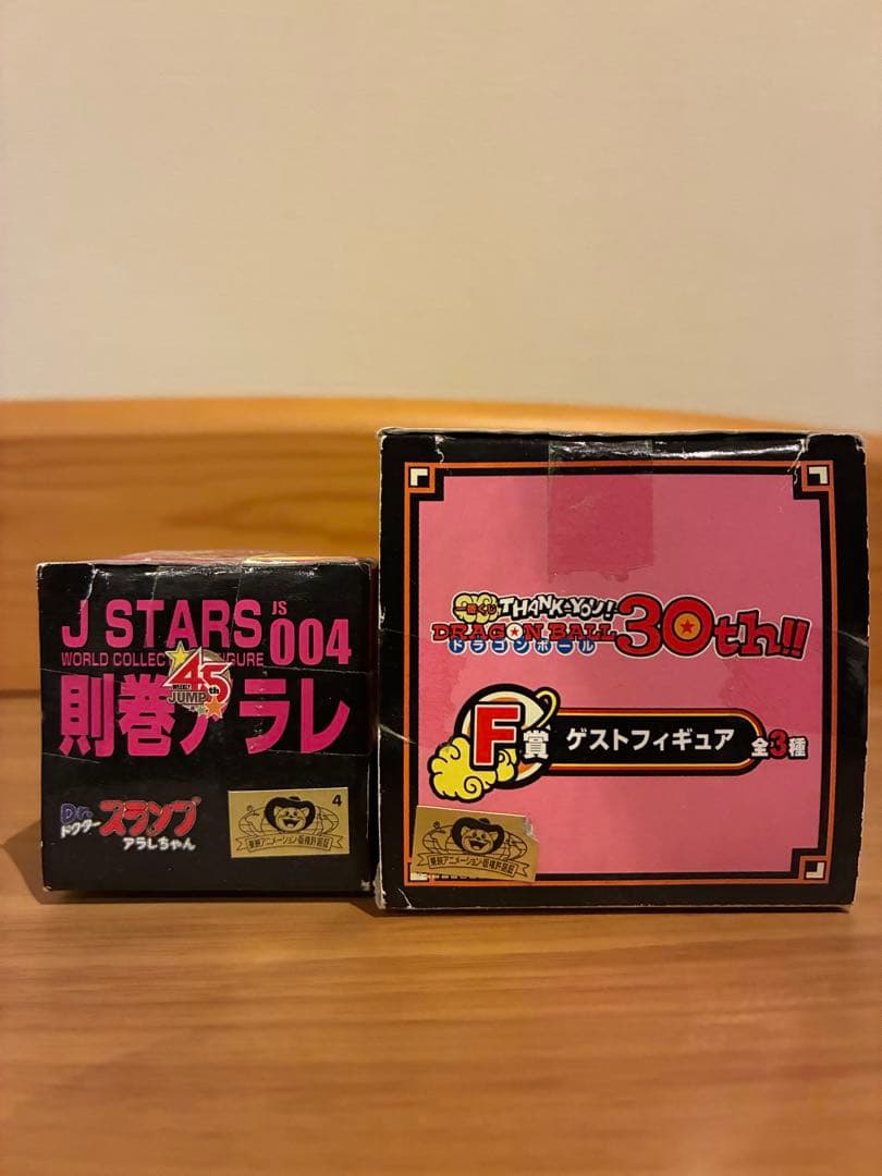 け*う様 ドラゴンボール Dr.スランプ 一番くじ ワーコレ アラレちゃん 2体