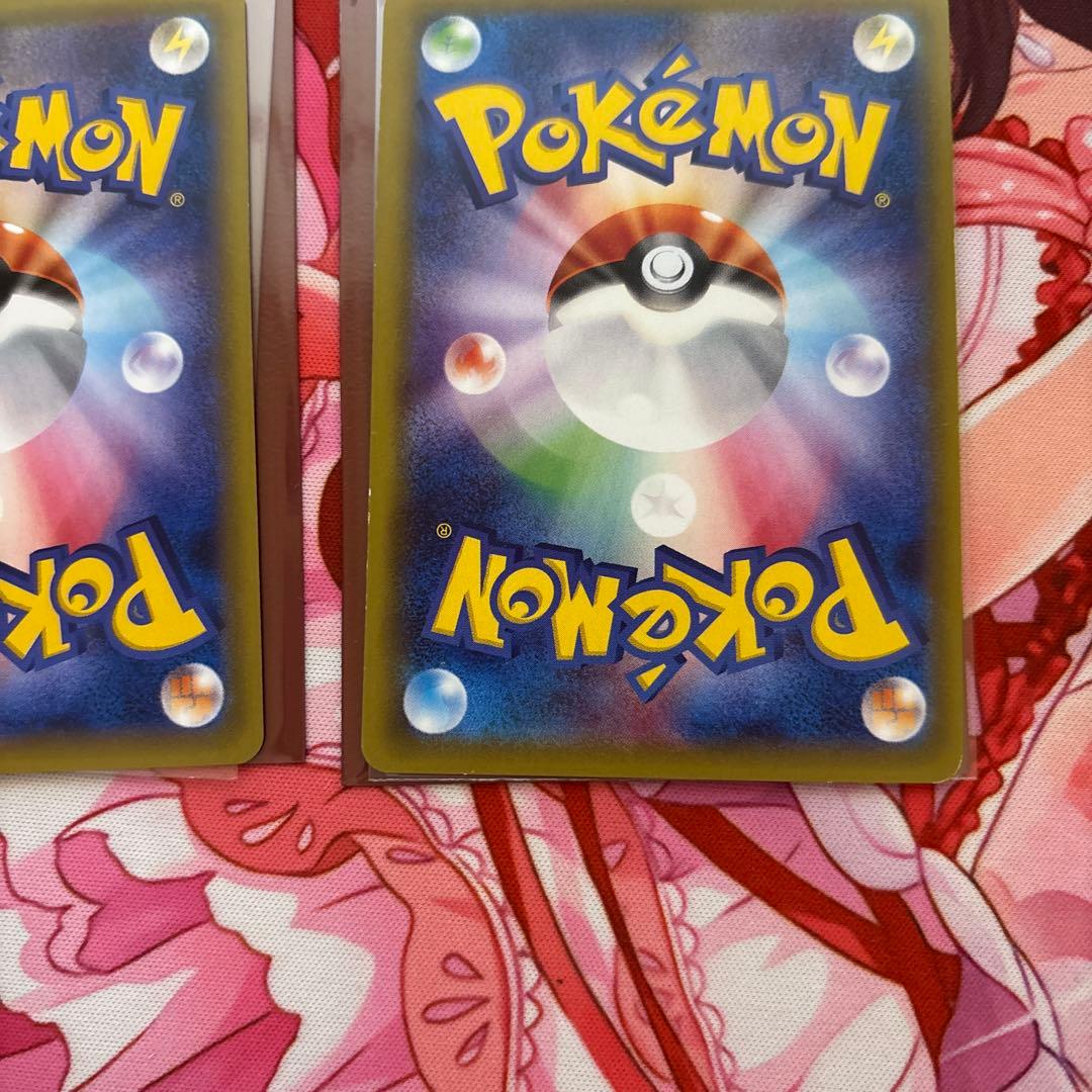 バトルサーチャー UR 3枚セット