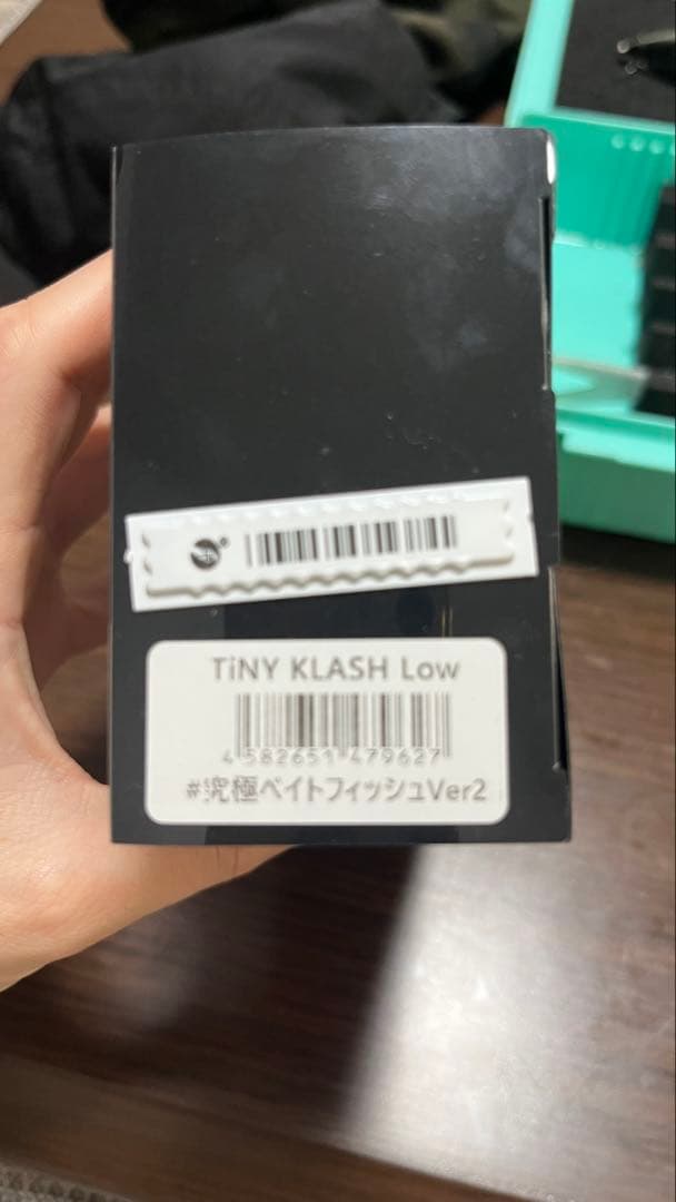 タイニークラッシュlow