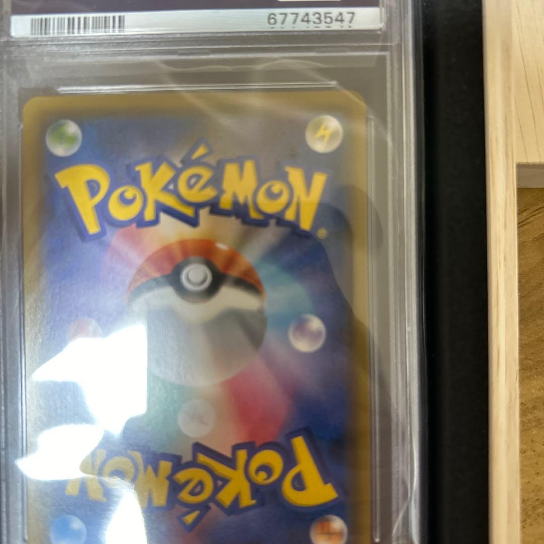 ファイヤー&サンダー&フリーザーGX SR PSA10