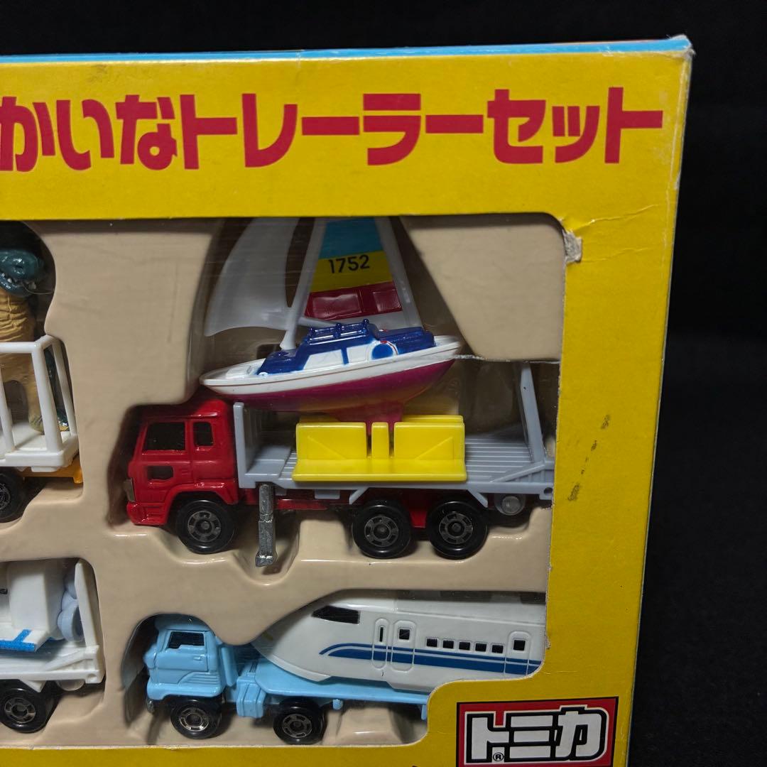 トミカ 25周年 限定スペシャル ゆかいなトレーラーセット 当時品