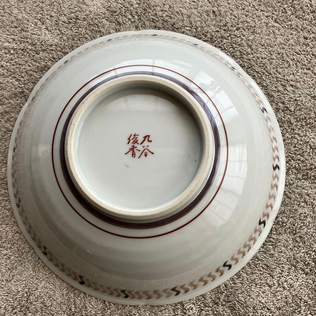 後上俊香　菓子鉢　桜　九谷焼