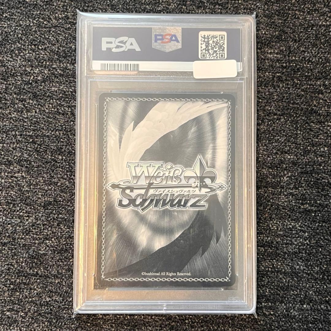 プロジェクトセカイ カラフルステージ みんなでお正月を 東雲絵名