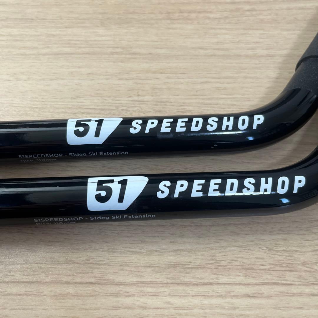 51スピードショップ カーボンエアロバー　トライアスロン エクステンションバー