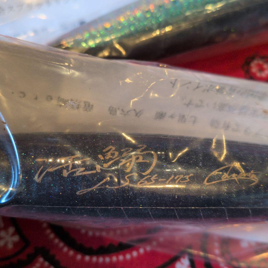 カーペンター　ＬＳ 65 175 ライブリー　サーディン　新品　未使用