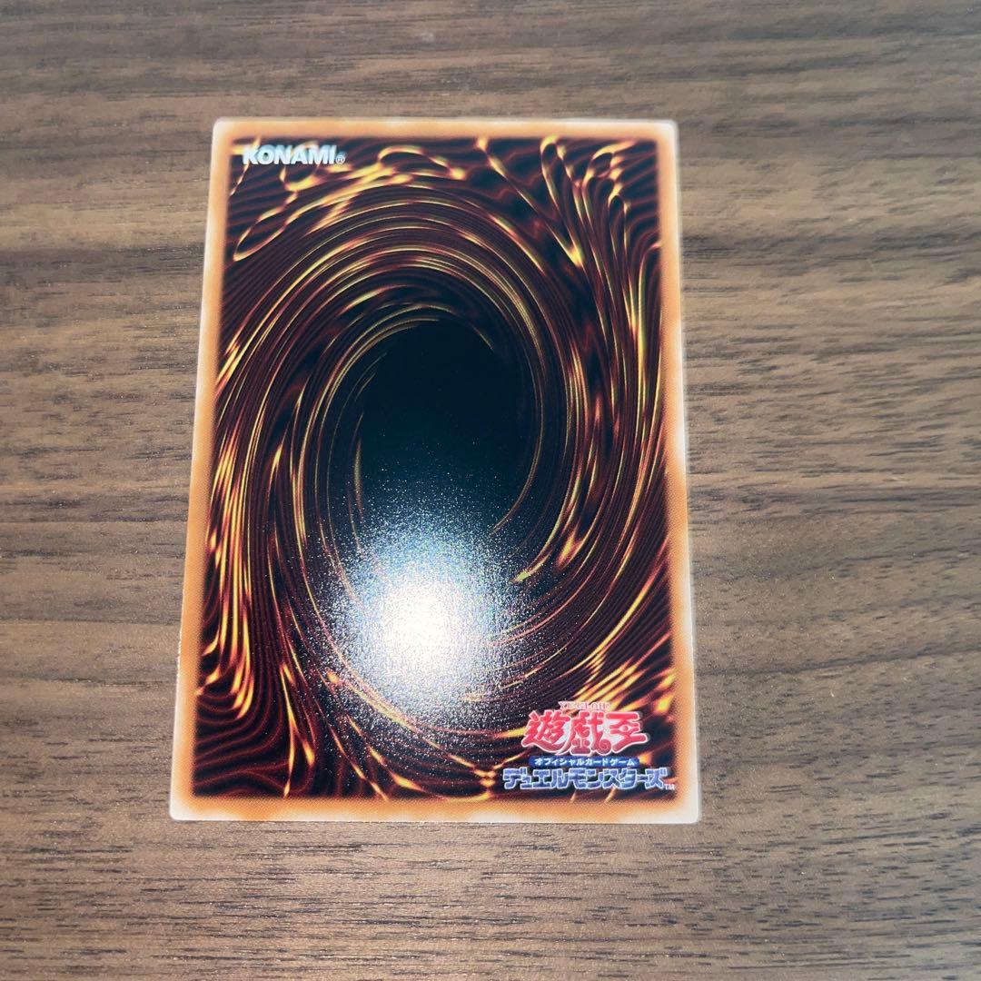 遊戯王　閃刀亜式ーレムニスゲート　プリズマシク、シークレット