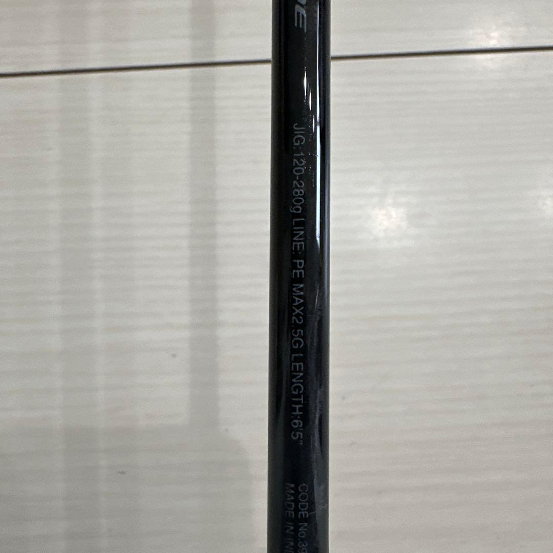 greenfrog❗️ シマノ　オシアジガーインフィニティb65-3