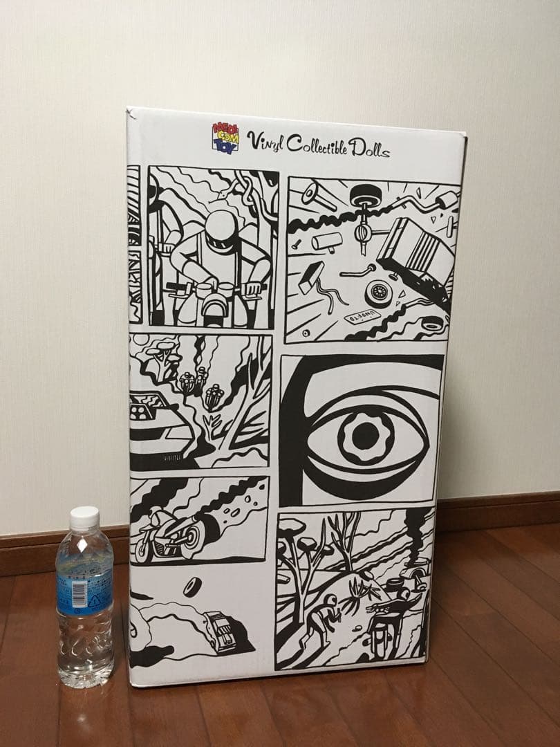 メディコムトイ×アンディフィーテッド U-Man