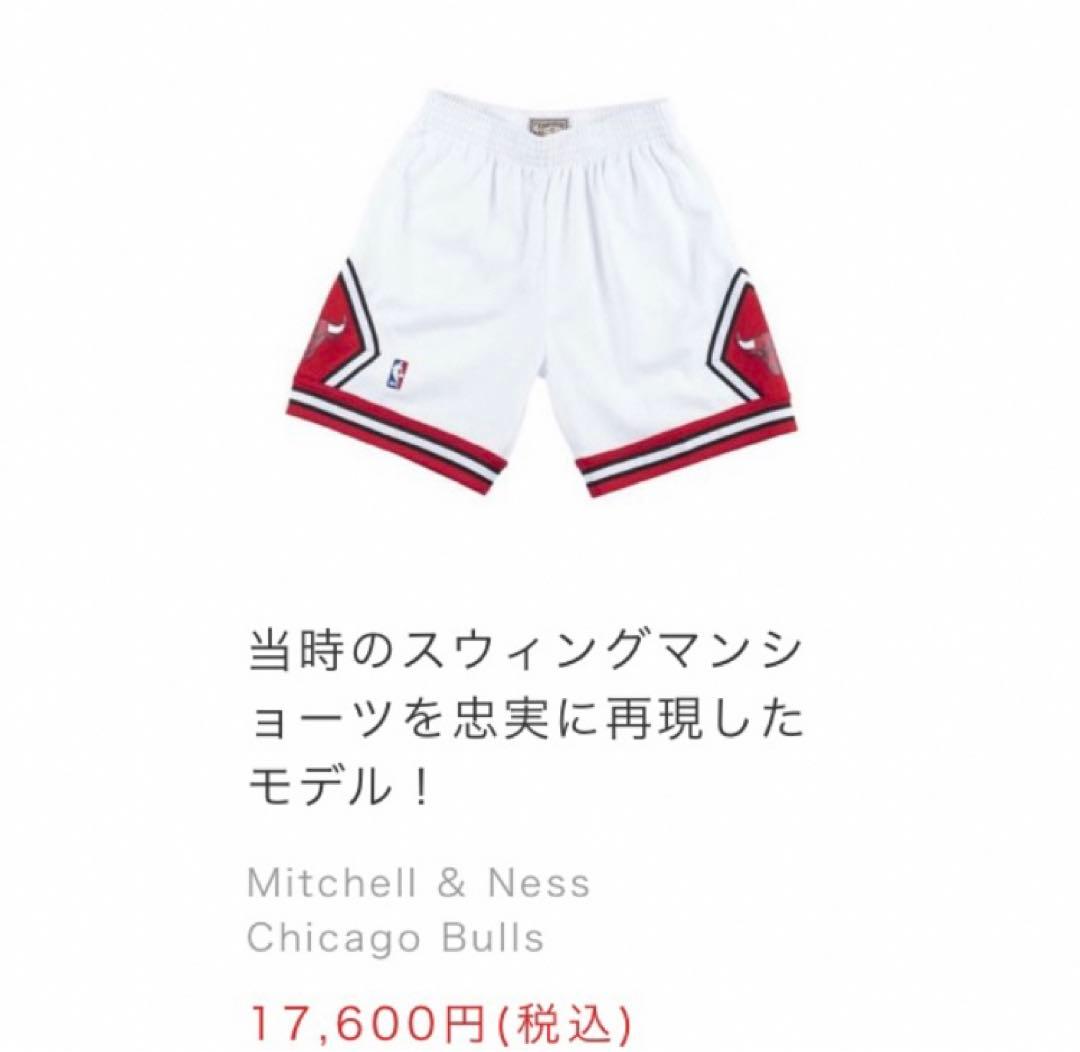新品　NBA ブルズ　ジョーダン　ロドマン　ミッチェル&ネス　ショーツ　バスパン
