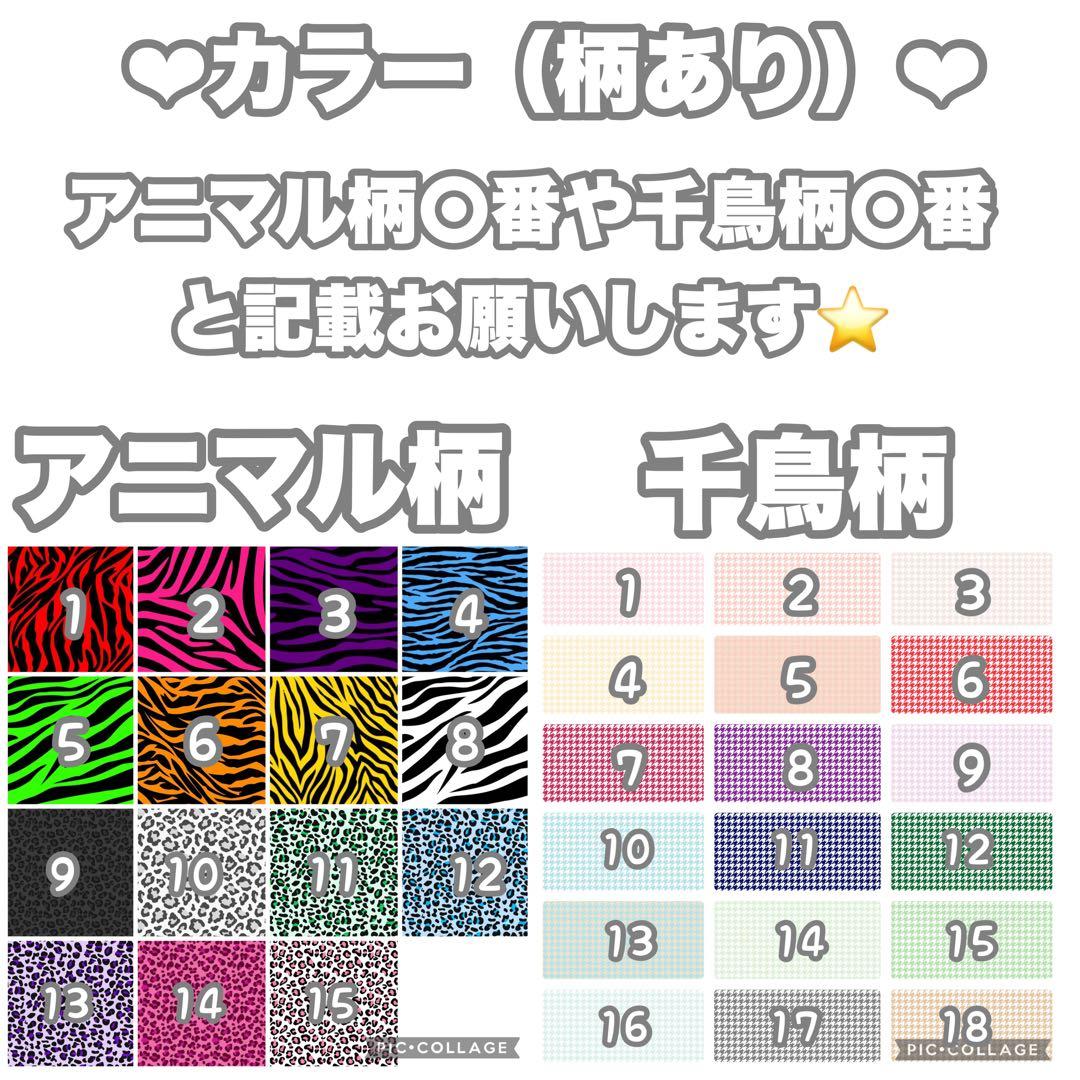 n専用 連結文字パネル 連結うちわ文字