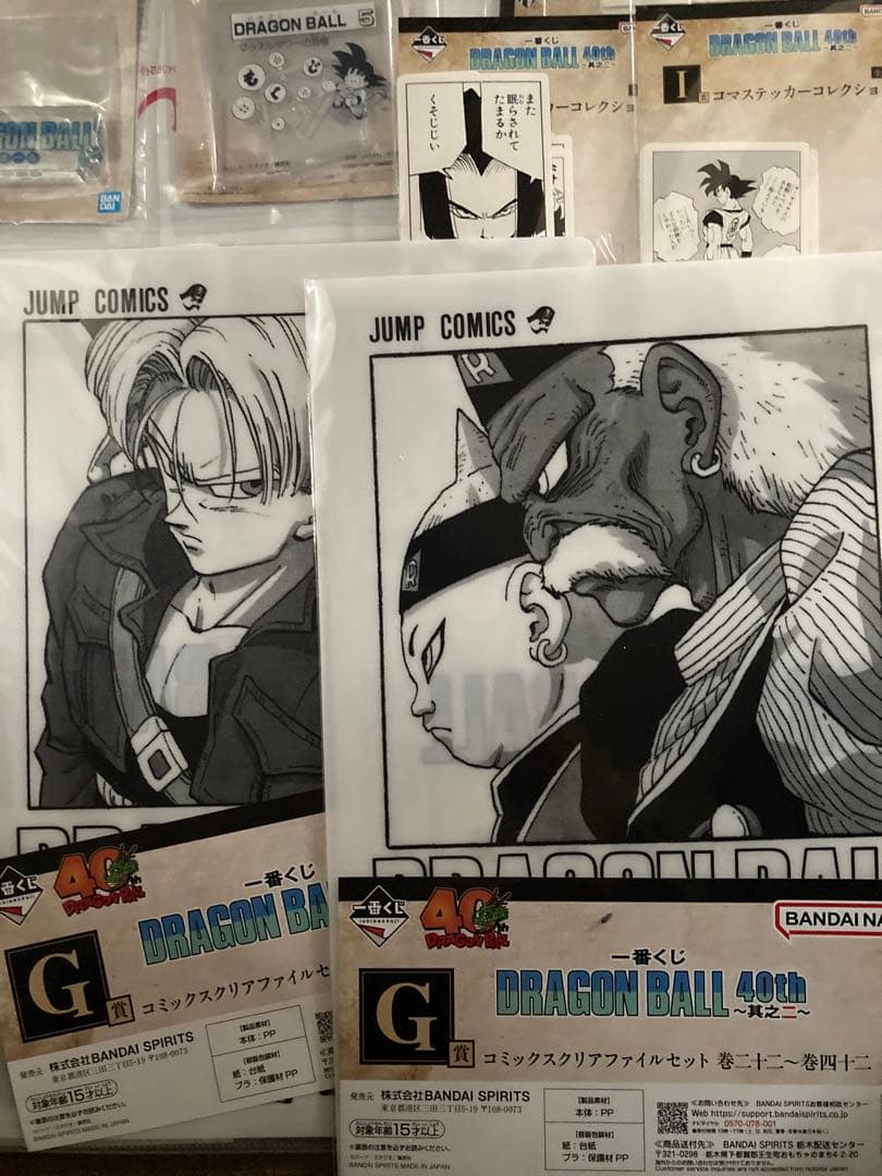ドラゴンボール一番くじ　40th其之二 悟空　悟飯　ベジータ　フィギュアセット