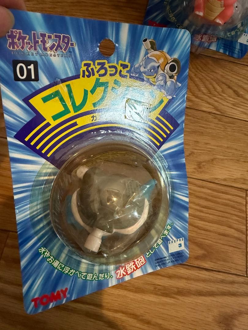 トミー　ふろっこコレクション　２個セット