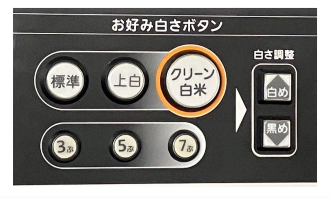 令和7年産　三重県　伊賀米コシヒカリ　白米27kg 送料無料