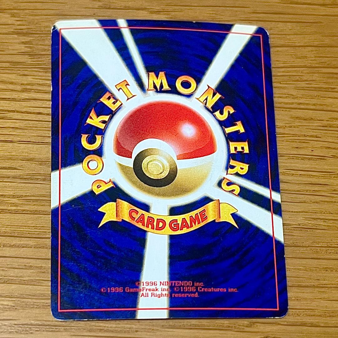 ポケモンカード 旧裏 わるいライチュウ