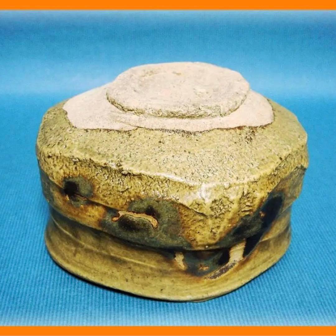 592『黄瀬戸茶碗』　/骨董品 古美術 古玩 アンティーク