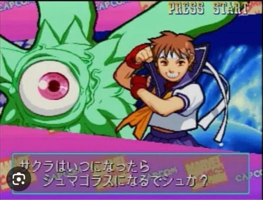 [新品未開封] MARVEL LEGENDS ガルガントス (シュマゴラス)