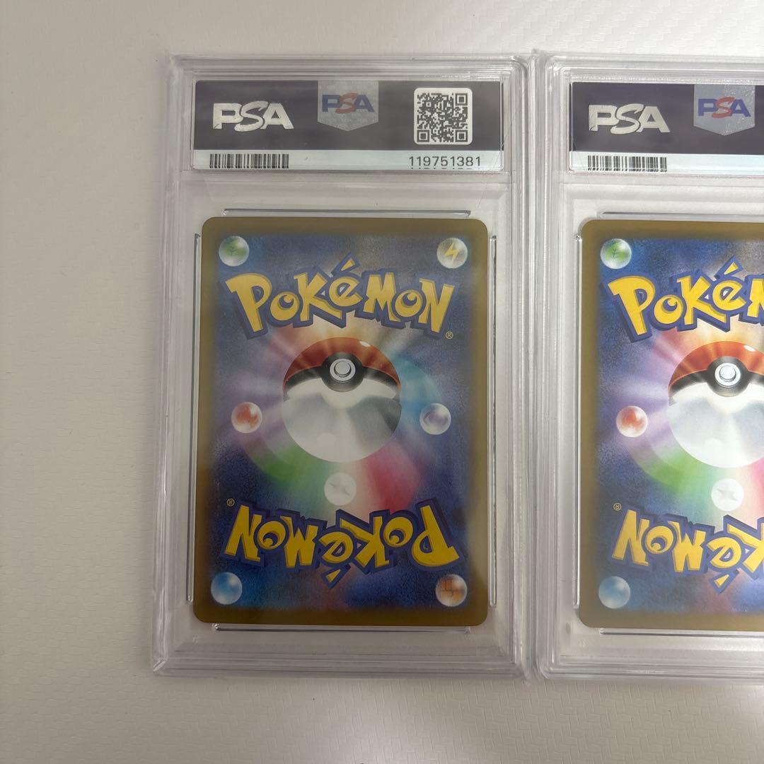 PSA10連番　ブラッキーex SAR ブラッキー マスボミラー