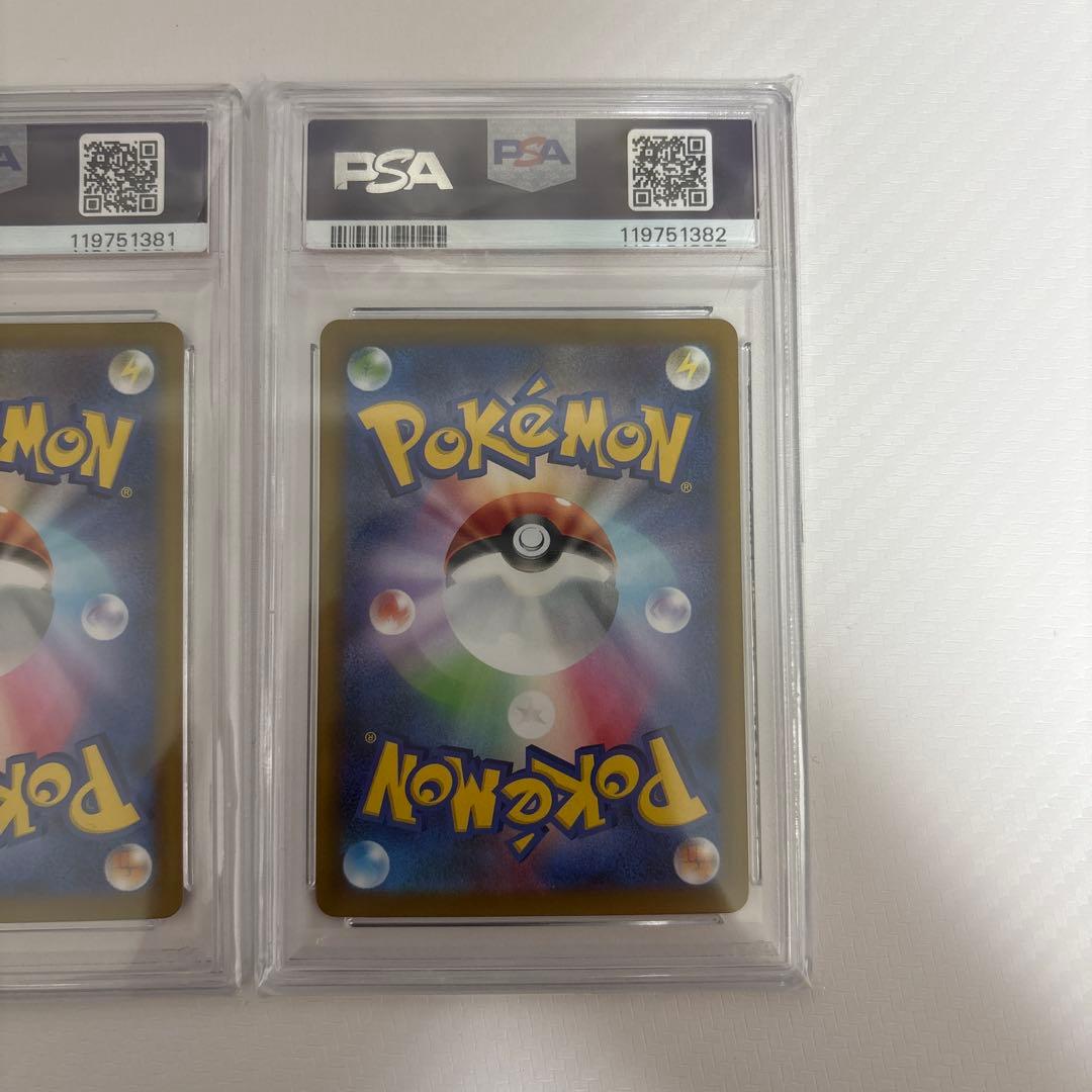 PSA10連番　ブラッキーex SAR ブラッキー マスボミラー