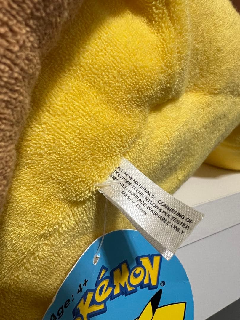 ⭐︎ルーツ違い❗️⭐︎2001年当時モノ❗️⭐︎おっきくなったくたくたピカチュウ